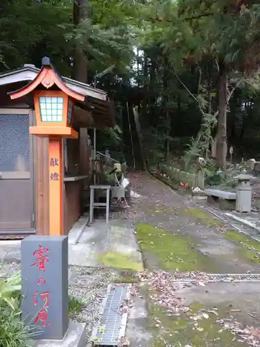 岩舟山高勝寺のその他建物