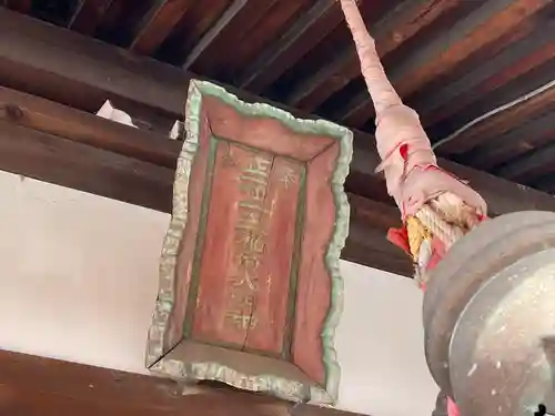 一王稲荷社(三重県)