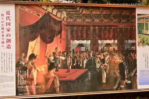 明治神宮のその他建物