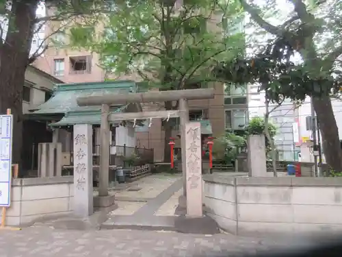 銀杏八幡宮(東京都)