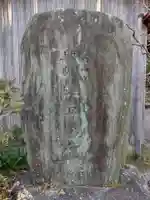 伊勢上座蛭子社(三重県)