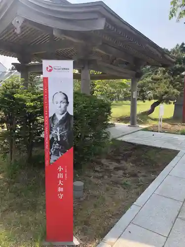 北海道東照宮のその他建物