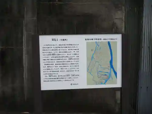 明覚寺のその他建物