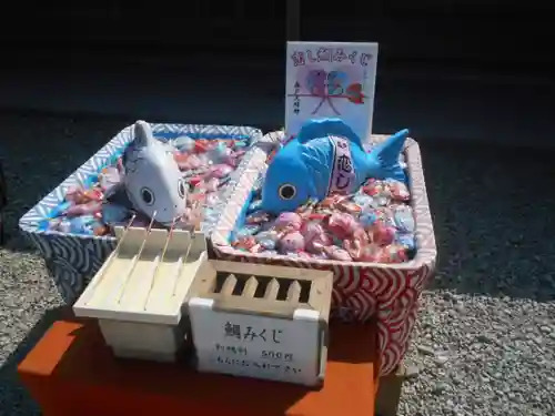 森戸大明神（森戸神社）のおみくじ