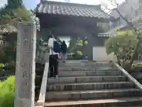 貞昌院の山門・神門