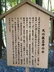 籠神社(京都府)