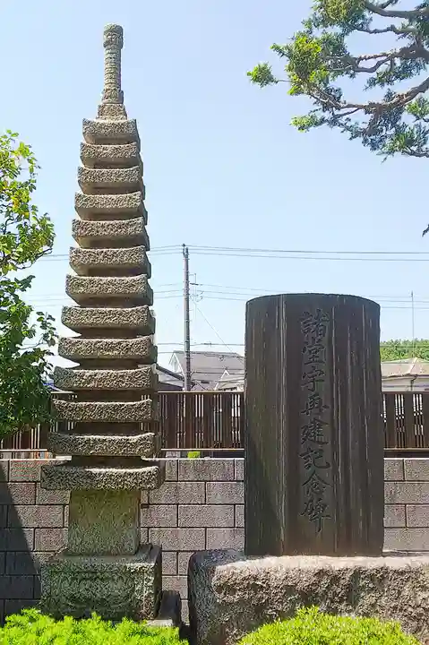 徳蔵寺のその他建物