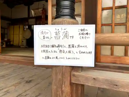 許麻神社のその他建物