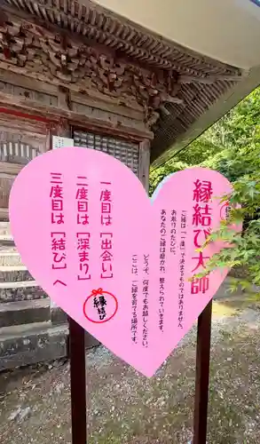 国上寺(新潟県)