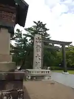 出雲大社(島根県)