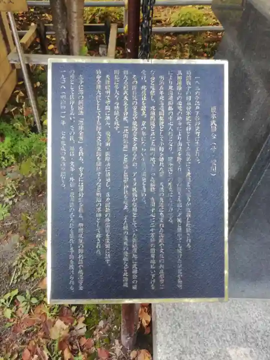 龍宮神社の歴史