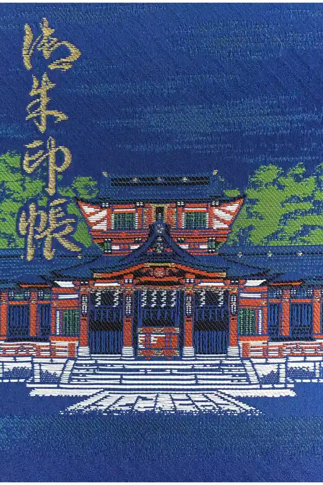 富岡八幡宮の御朱印帳