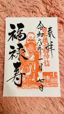 小網神社(東京都)