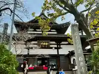 極楽寺(兵庫県)