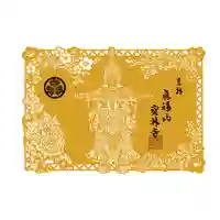 宝林寺の御朱印