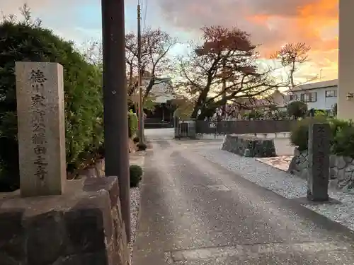 無量寺(神奈川県)