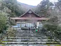 聖寳寺(三重県)
