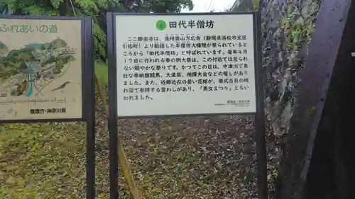 勝楽寺(神奈川県)