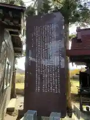 川崎稲荷神社の建物その他