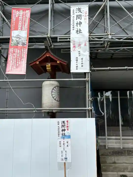 静岡浅間神社(静岡県)