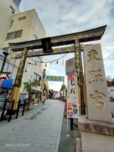 水戸東照宮の鳥居