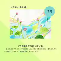 上行寺(静岡県)