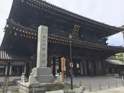 川崎大師（平間寺）の山門・神門