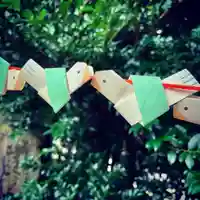 滑川神社 - 仕事と子どもの守り神のおみくじ