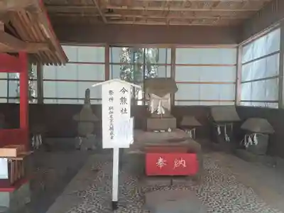 伊美別宮社の末社・摂社