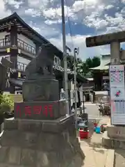 羽田神社(東京都)