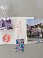 奈加美神社(大阪府)