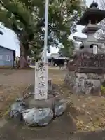 愛宕神社のその他建物