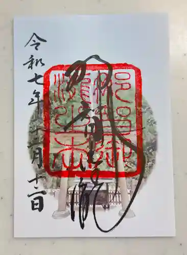 飛瀧神社（熊野那智大社別宮）(和歌山県)