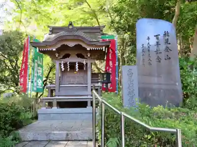 高尾山藥王院別院不動院の末社・摂社