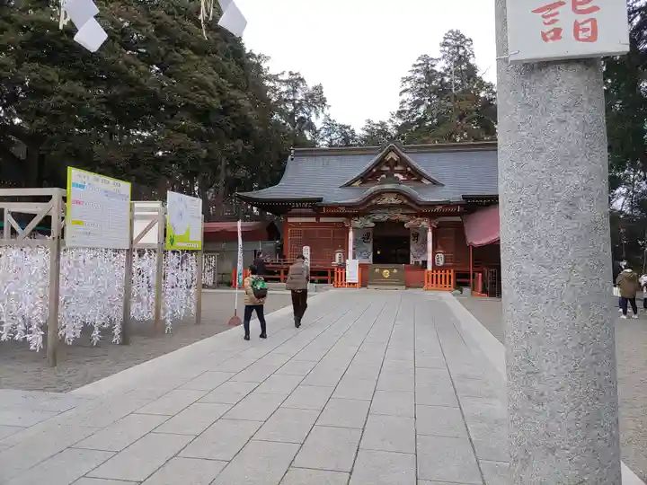 大前神社(栃木県)