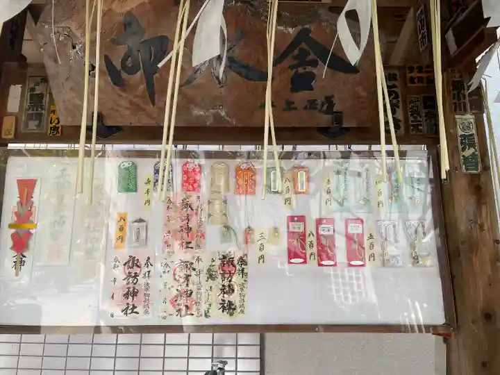 諏訪神社(東京都)