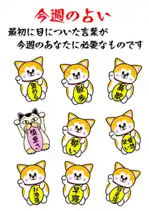 鹿角八坂神社(秋田県)(2021年07月12日(月) 04時42分16秒投稿)