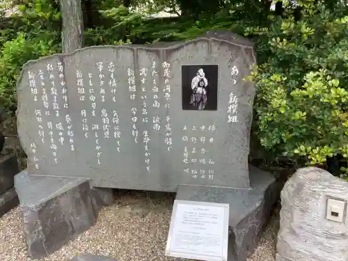 壬生寺(京都府)