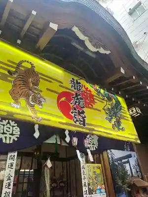 少彦名神社(大阪府)