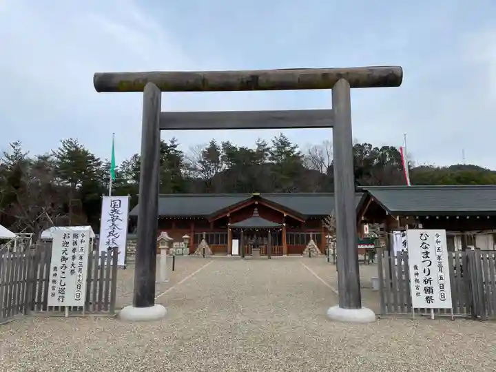 龍神総宮社の鳥居