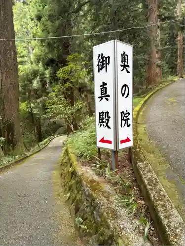 最乗寺（道了尊）(神奈川県)