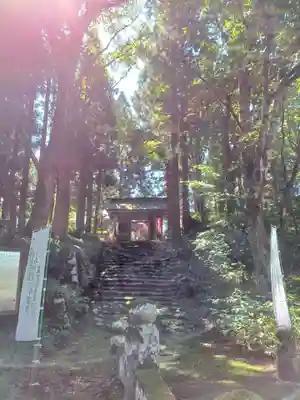白狐山光星寺(山形県)
