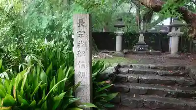 雪蹊寺(高知県)