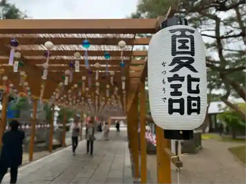 竹駒神社(宮城県)