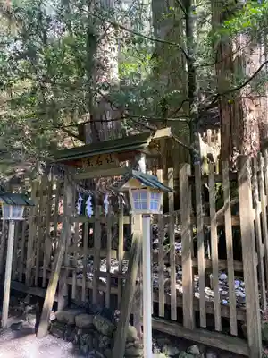 玉置神社(奈良県)
