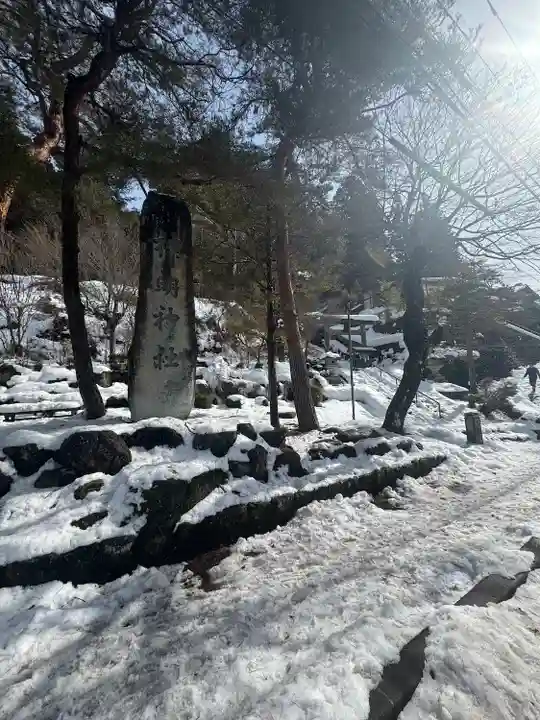 杉箇谷神明神社(岐阜県)
