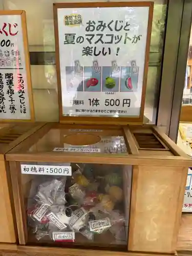 日枝神社(岐阜県)