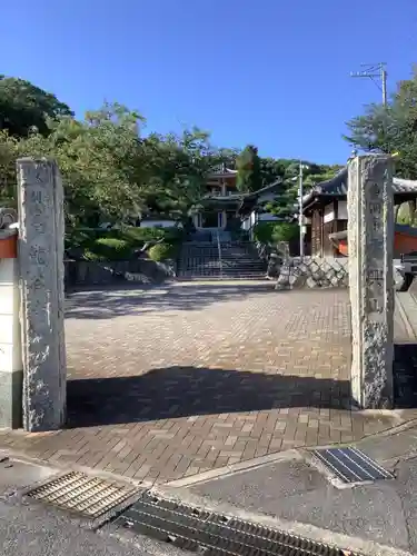 龍谷寺の山門・神門