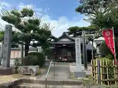 三河善光寺　無量寺(愛知県)