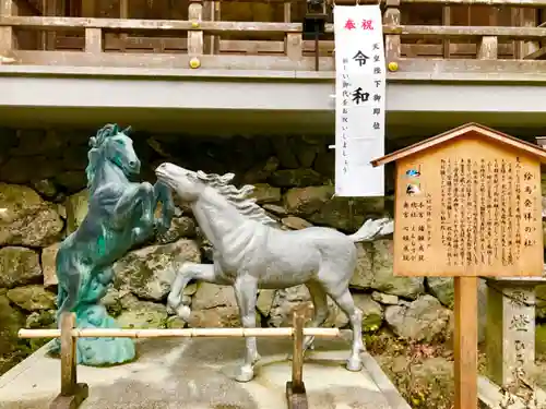 貴船神社の狛犬